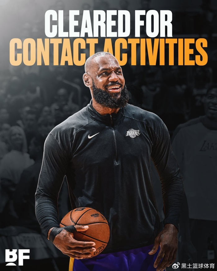 星空体育关于里程碑夜洛杉矶湖人官宣签约，全明星赛今晨刷纪录，态度坚定，训练强度明显提升的信息